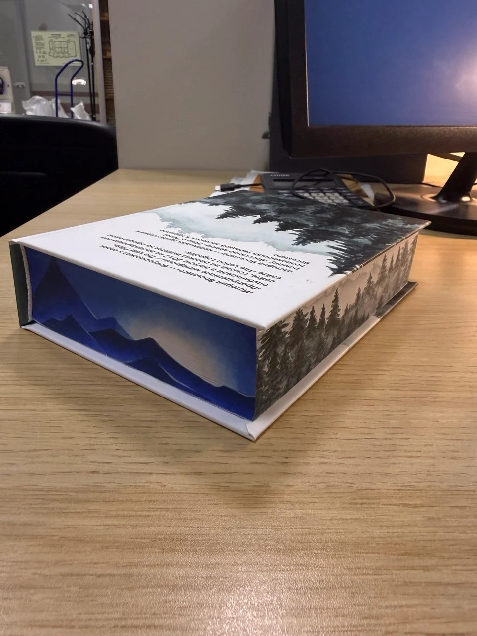 Горный пейзаж на обрезе книги, вид со стороны задней крышки
